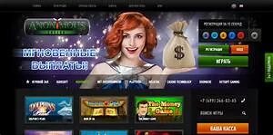 Casino рубли. Казино на рубли на Playtech. Anonymous Casino. IGT казино. Обзор казино с рублевым счетом.