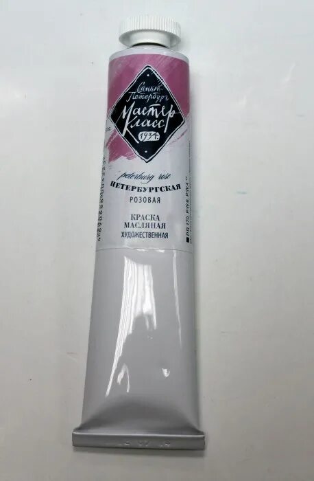 краска масляная 46мл, охра сонет невская палитра 2604205. Malevich краска масло. масло 46мл пурпурная сонет. сонет розовая светлая масляная краска. краска масляная розовая.
