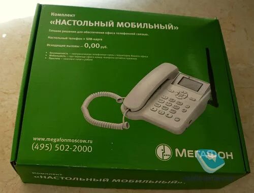 Стационарный мегафон