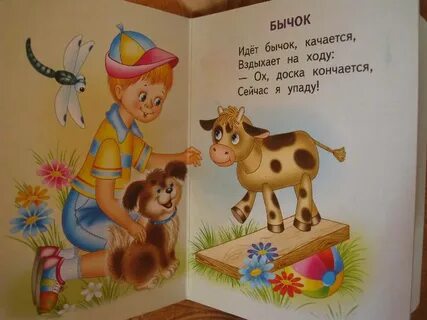 Текст бычок