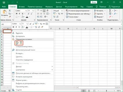Данные из excel в word