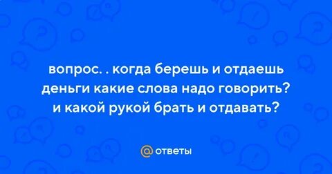 К чему снится отдавать деньги