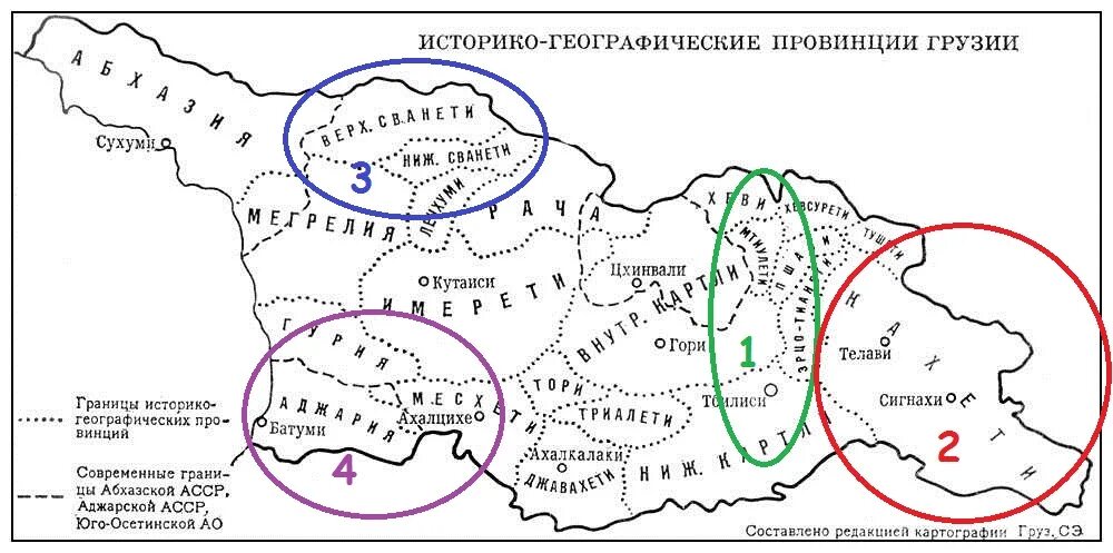 Административное деление Грузии на карте. Районы Грузии на карте. Административно-территориальное деление Грузии. Территориальное деление Грузии карта.