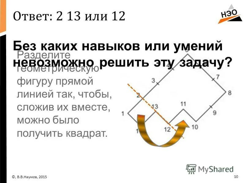 построить сечение призмы. через две точки нужно провести разрез. построение сечений куба по трем точкам. куб abcda1b1c1d1. через две точки нужно провести разрез.
