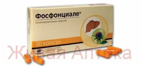 Фосфонциале