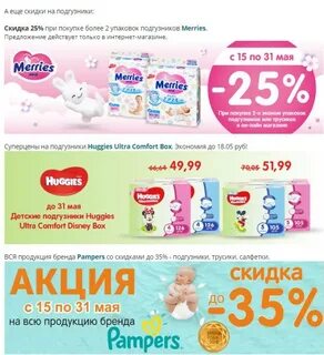 Буслик гомель