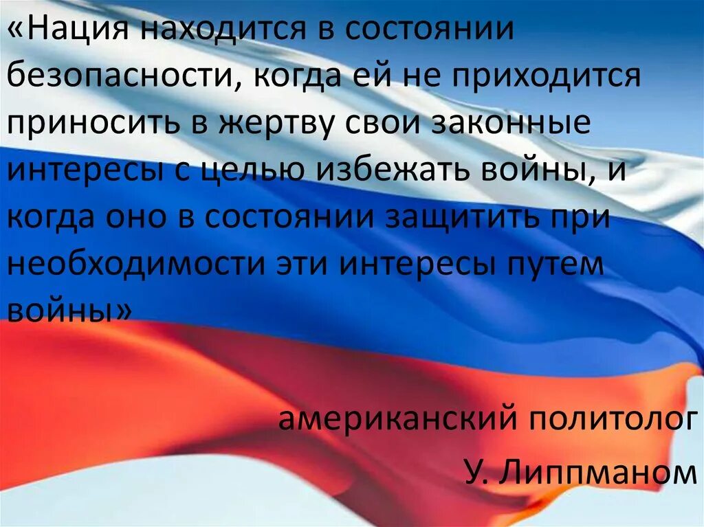 Рассказ патриот россии 9 предложений. Стихи о патриотизме. Стихотворение на патриотическую тему. Стихи о любви к родине патриотические. Гражданственность и патриотизм.