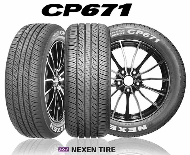 Купить шины nexen r16. Шины Nexen Tire. 215 70 16с Нексен лето. Фирма резины Нексен.