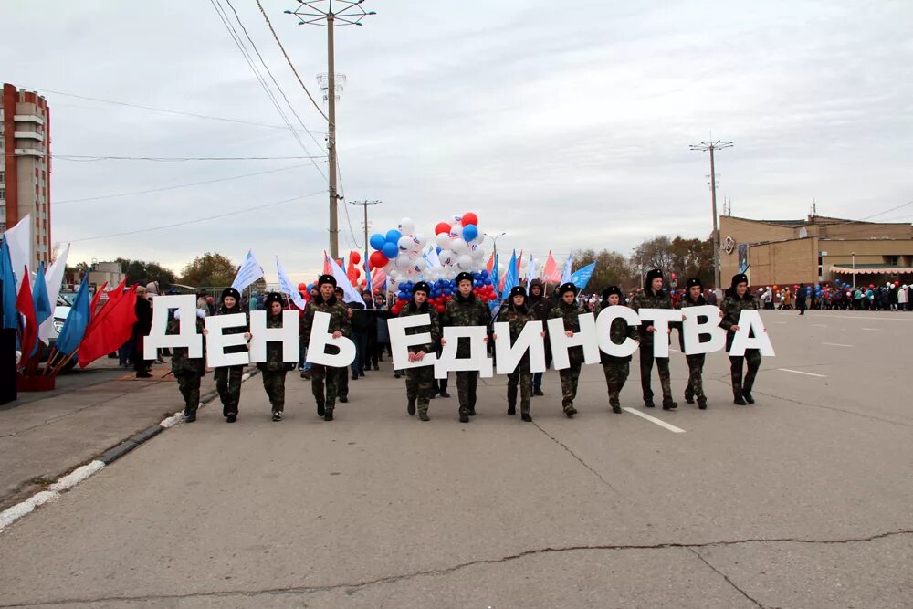 День народного единства демонстрация. День народного единства фото. Демонстрация 4 ноября. День народного единства парад. Единый урок день народного единства