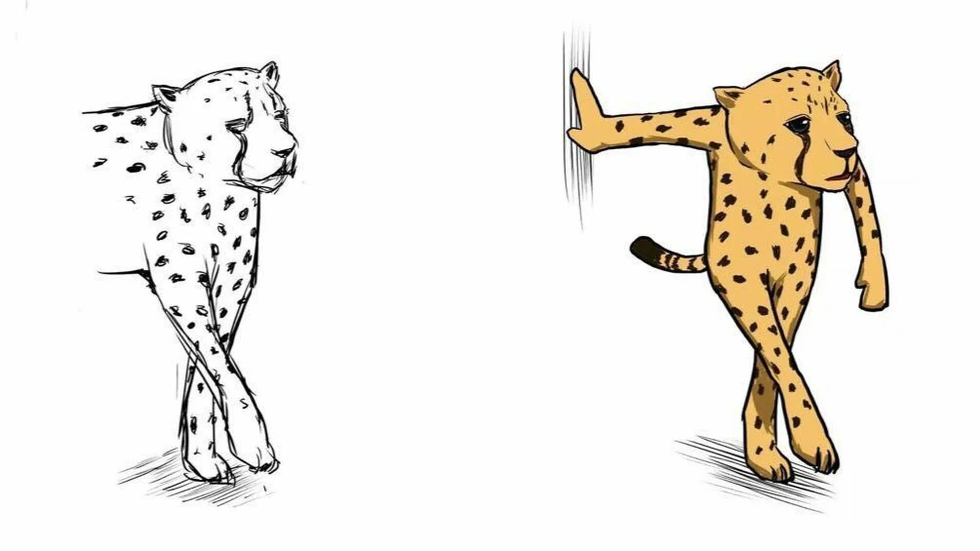 Ну закончи. Смешной леопард. Леопард Мем. Тигр Мем. Леопард смешной рисунок.