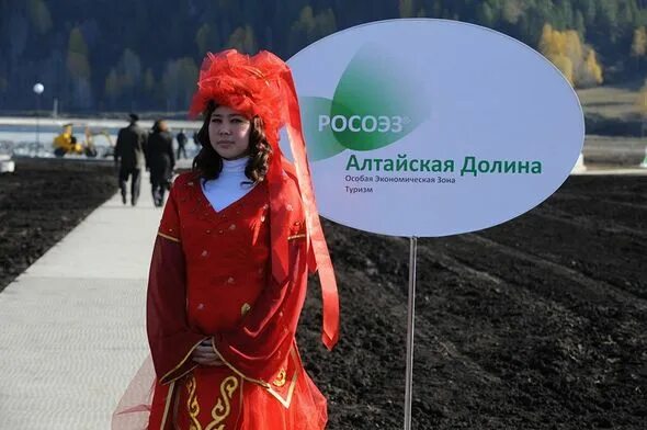 Алтайская 33 7. Горно-алтайск «алтайская долина». оэз алтайская долина. оэз горно-алтайск «алтайская долина». горно-алтайск «алтайская долина» сэз.