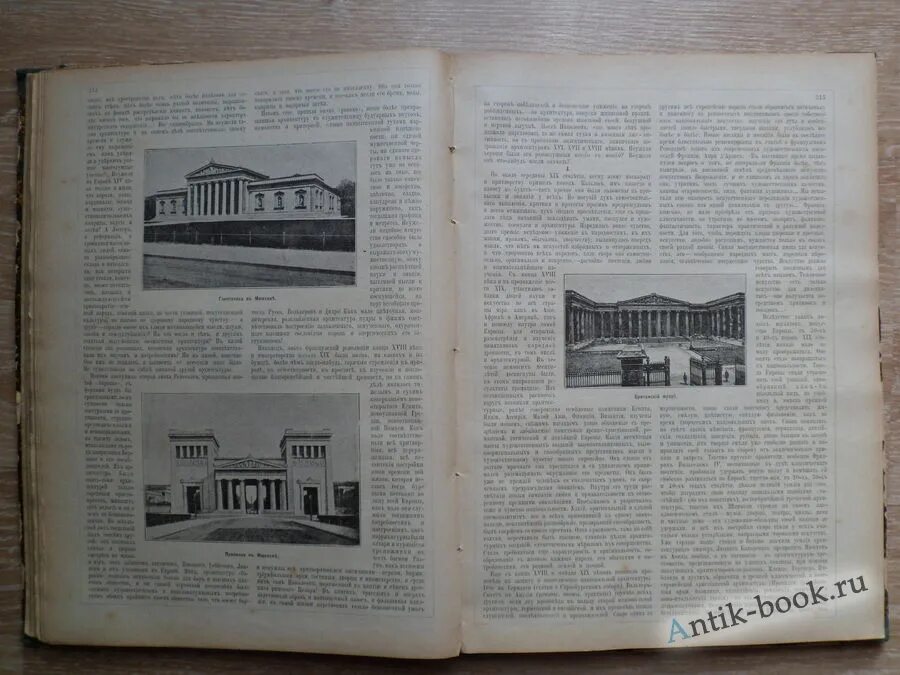 1901 год книга. XIX век: иллюстрированный обзор минувшего столетия. Типография а ф Маркса история. Иллюстрированный обзор. Эррехард книга 1901 год.