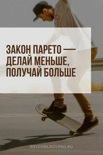 Лучше это сделать в мало