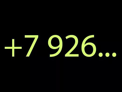 926 код города оператор. 926 Какой оператор. 926 Какой оператор сотовой связи. Код телефона 926. Код 926 регион и оператор.