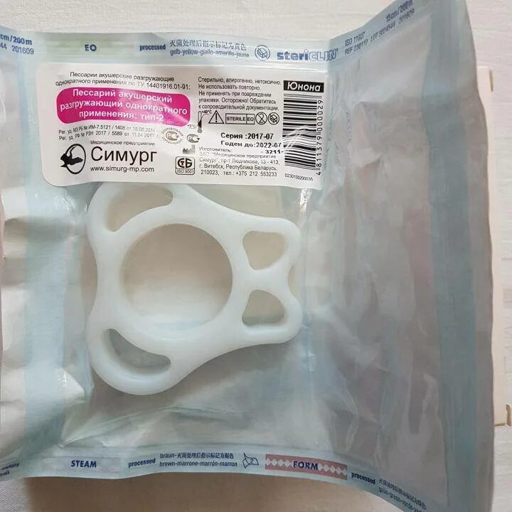 Пессарий 2 размер. Пессарий 2 размер. Акушерский пессарий юнона тип 1. Пессарий акушерский разгружающий юнона тип 2. Пессарий 2 размер.
