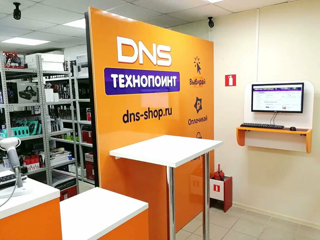 ДНС. DNS Технопоинт. Пункт выдачи ДНС. ДНС Технопоинт Ижевск.