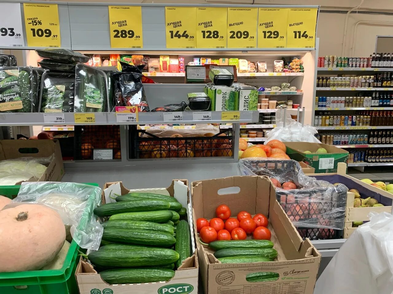 помидоры в магазине. томаты пятерочка. овощи в пятерочке каталог. помидоры черри медовые пятерочка. ассортимент овощей в пятерочке.