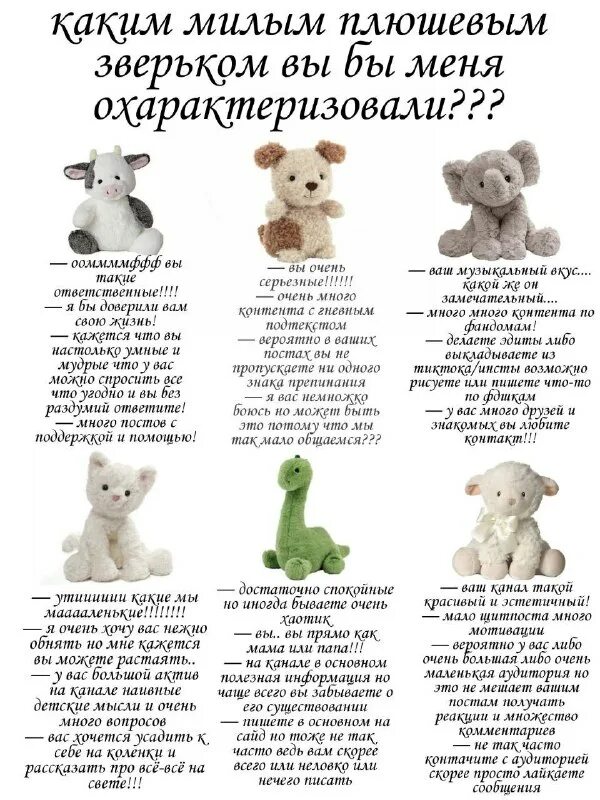 мягкая игрушка ty beanie boos жираф twigs 33 см. плюшевая игрушка человек. тест какая вы плюшевая игрушка. медведь из холлофайбера. плюшевая панда.