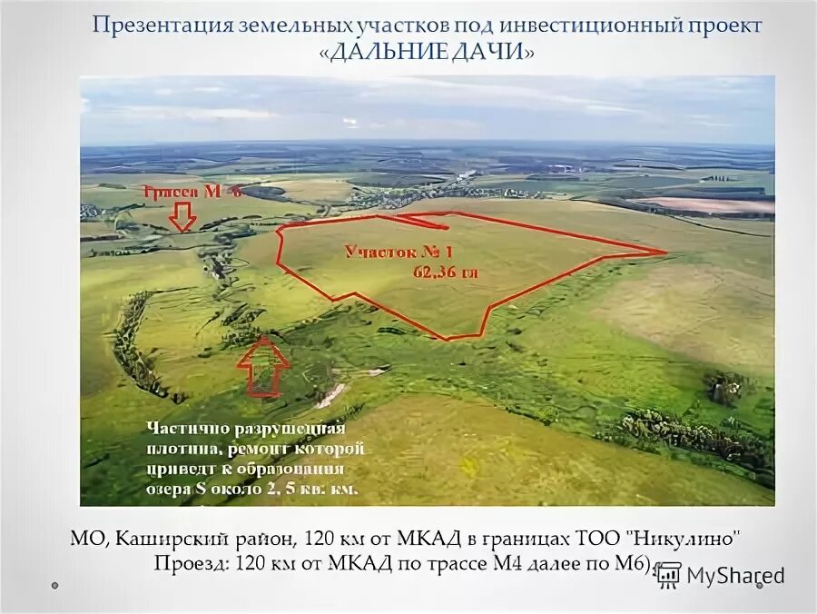 Презентация земля на карте