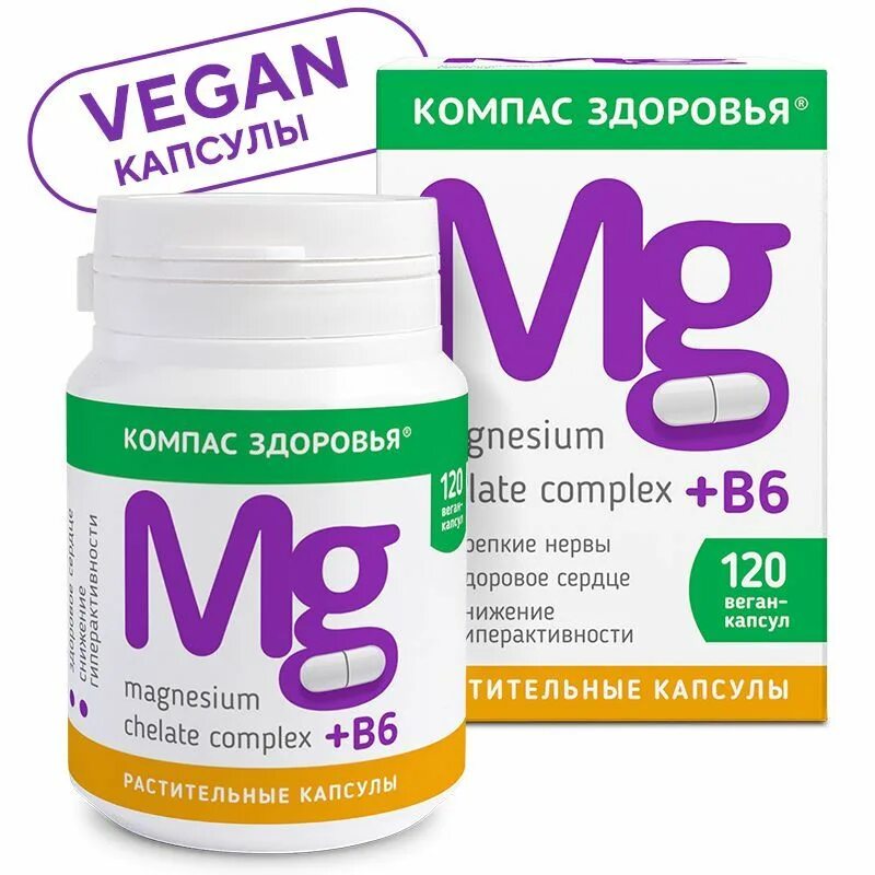 Магний б6 Хелат. Магний Хелат - Magnesium Complex – 100 капсул капсулы. Магний Хелат +в6 ISUN. Магний в6 в1 в9. Б 6 в капсулах