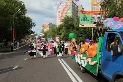Когда будет день города раменского