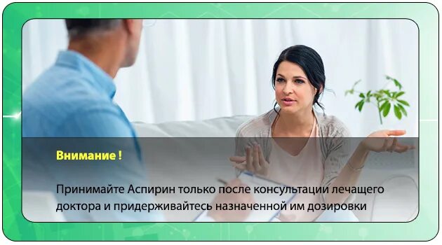 Отравление ацетилсалициловой кислотой симптомы. Аспирин таблетки. Меры помощи при отравлении аспирином. Съел аспирин. Аспирин фото упаковки.