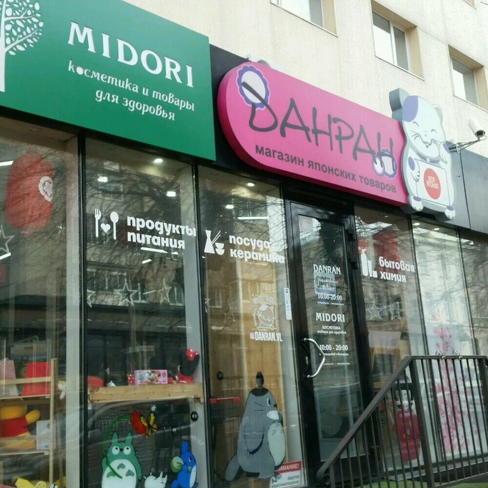 Unimart, мини-маркет, ЖК Атлантис 2, Тигровая улица, 16а, Владивосток 2ГИС