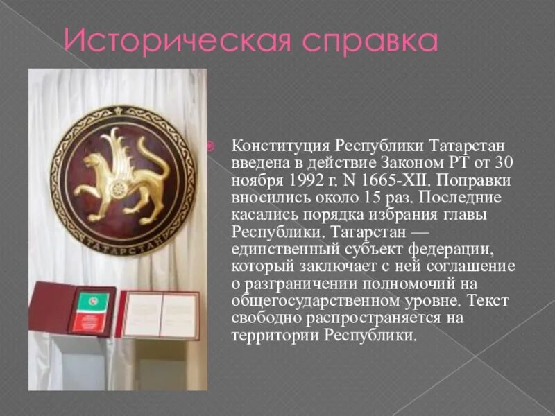 Рт значение