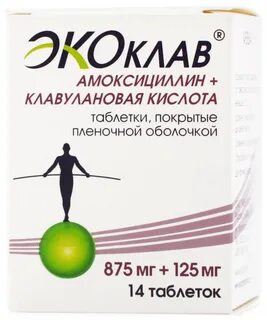 Как принимать экоклав 875мг 125мг взрослым