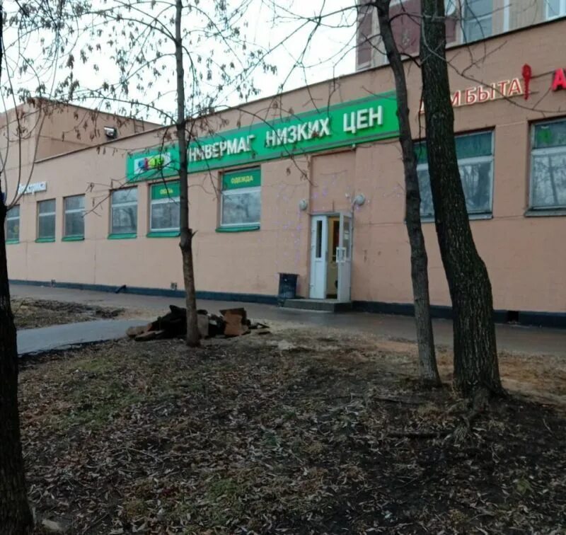 Перова 35. Перовская. Улица лазо пересечение перовская фото. Перова 35. Перова 35.