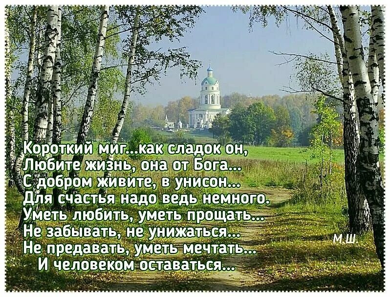 Картинки любовь и нежность. Наши сердца в унисон. Ночной поцелуй. Жить в унисон. Два сердца бьются в унисон.