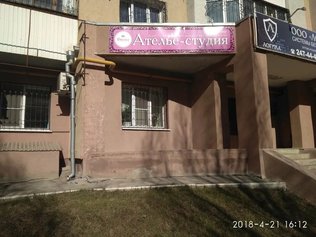 ателье самара. проспект масленникова 14 самара. физкультурная 29 самара. самара, пр-т ленина, 14. ателье рядом со мной самара.