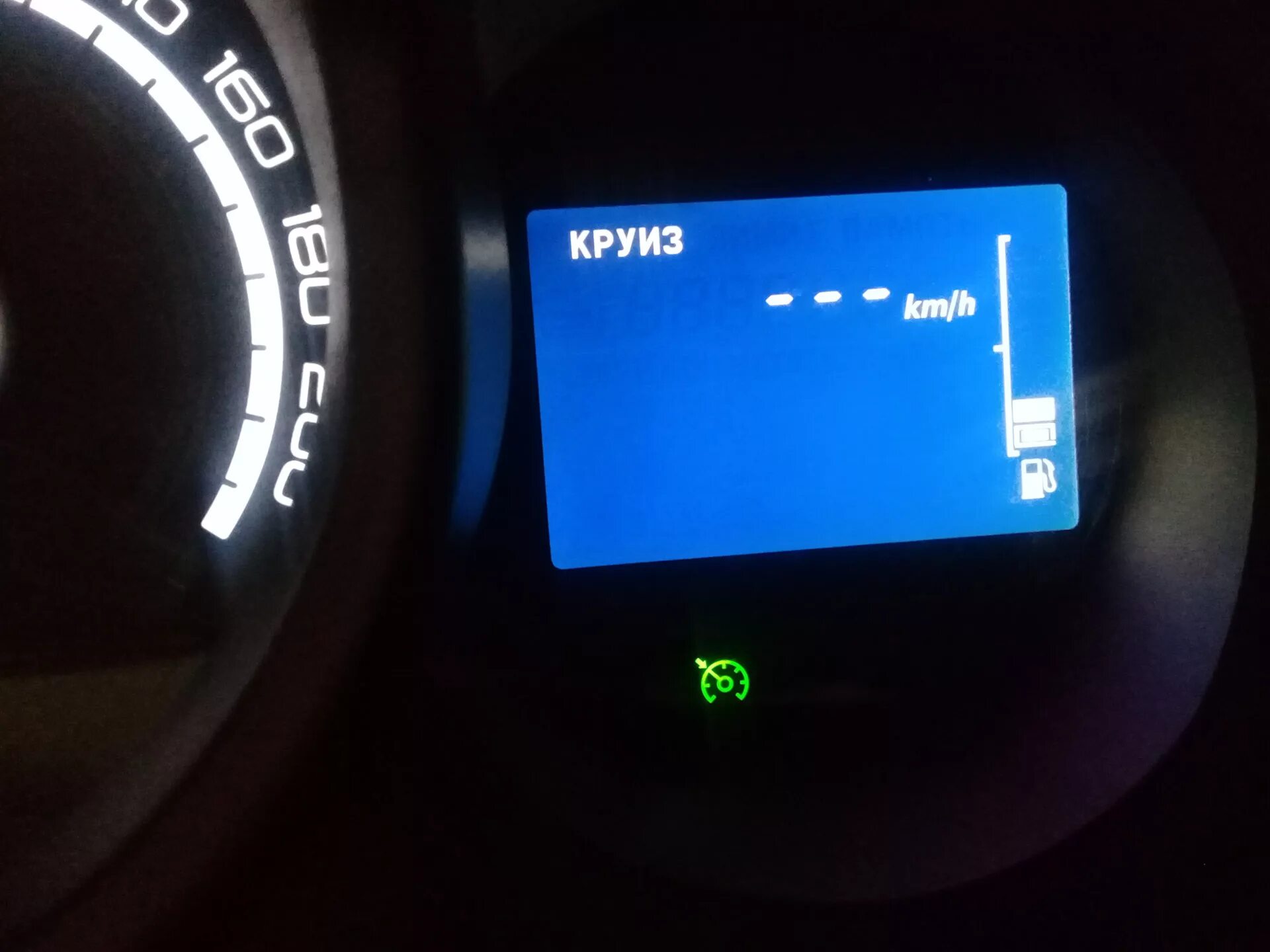 Круиз контроль х рей. Круиз контроль х рей