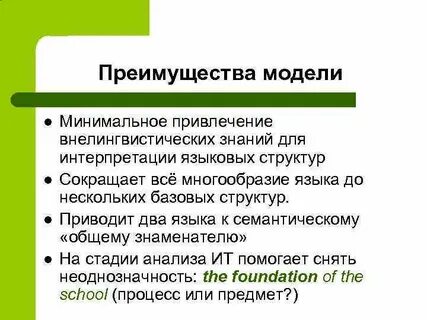 Сокращенный состав