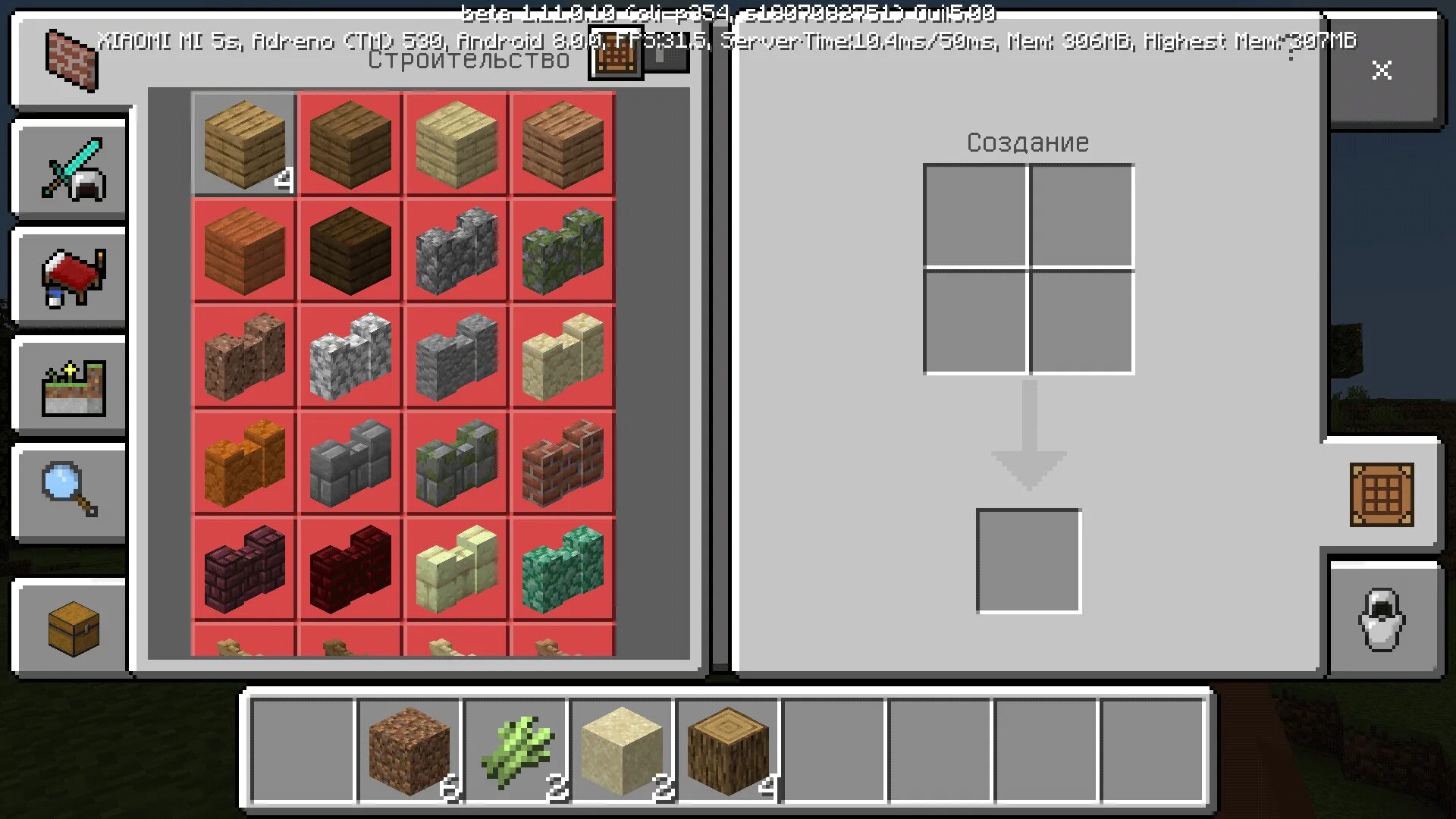 Minecraft java edition 1.12 2. Minecraft pocket edition 1.16. майнкрафт версия 1.20. майнкрафт покет эдишн 1.1. майнкрафт 1.20.0.