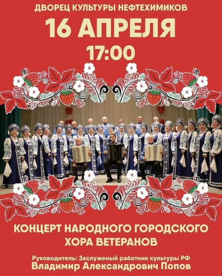 Спектакль спасибо за жизнь афиша. Дом культуры нефтехимиков орск. Поволжский православный институт филармония. Дк нефтехимик ангарск зал. Новый год дк нефтехимиков орск.