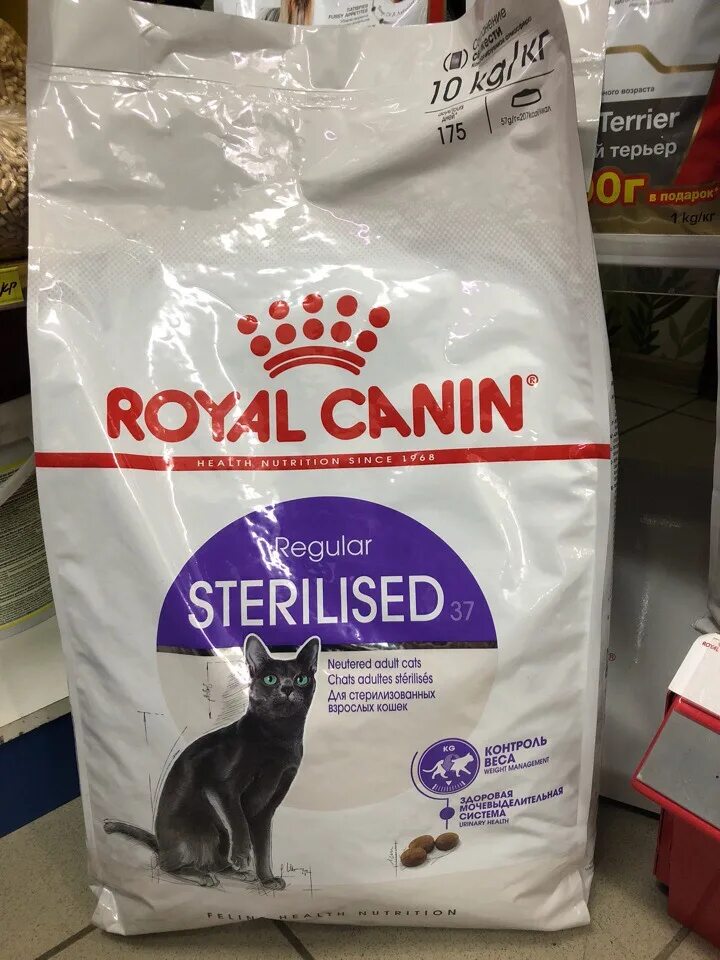 Royal Canin Sterilised, 10кг. Royal Canin 37 10 кг. Royal Canin Sterilised 37 10 кг. Роял Канин для кошек стерил 10кг.