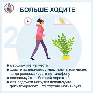 Коронавирусная инфекция ГБУЗ Волгоградский областной центр медицинской профилакт