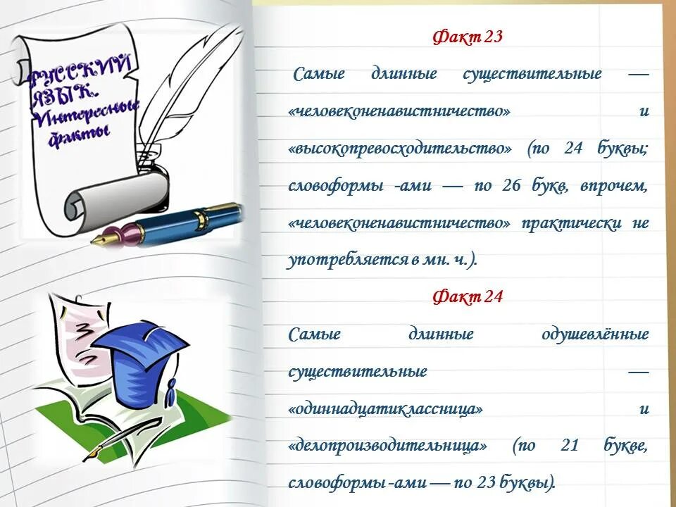 Пословицы слово толковое. Слово толковое стоит целкового. Что обозначает пословица слово. Толковое стоит целкового. Лингвистическая игра Словодром в библиотеке. Слово толковое стоит целкового графические основы.