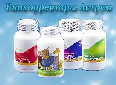 Фф аструм