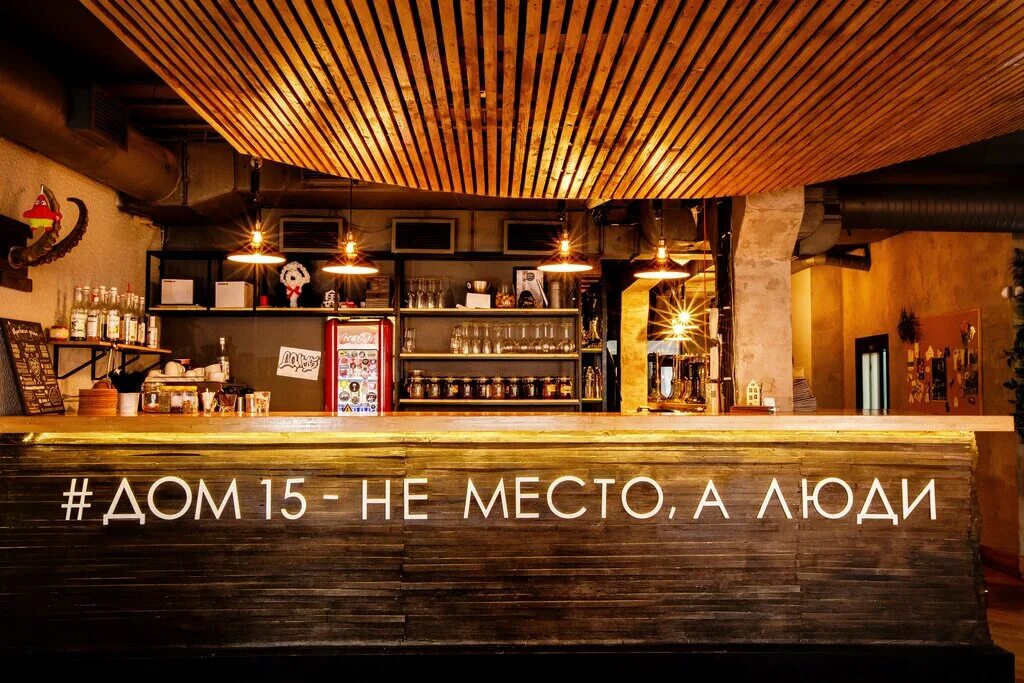 Худ бар тула. Барвиха тула. Кафе тула паб. Мясницкая 17 стр. Худ бар тула.