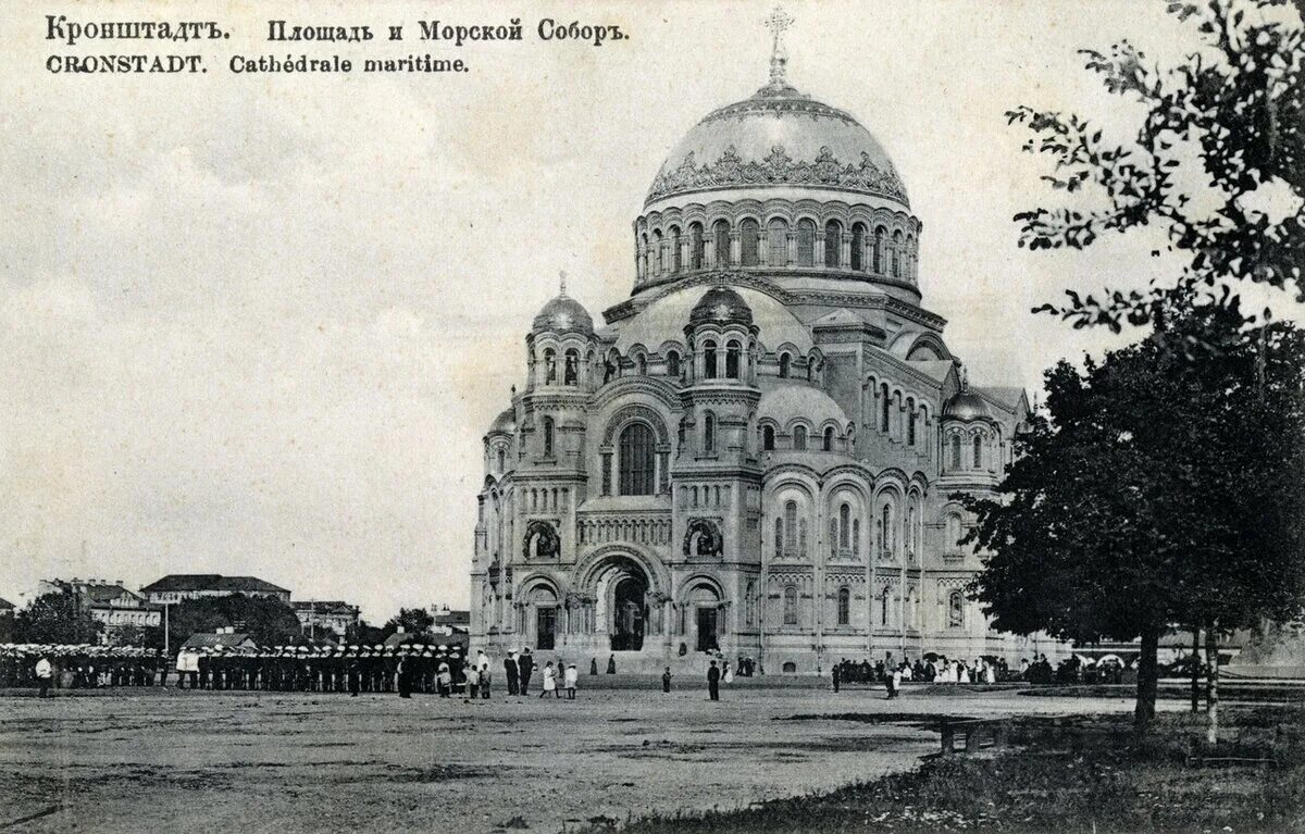 Морской собор в кронштадте. Николо-богоявленский морской собор в санкт-петербурге факты. Никольский собор в кронштадте. Спб николо богоявленский морской собор. Кронштадтский морской никольский ставропигиальный собор.