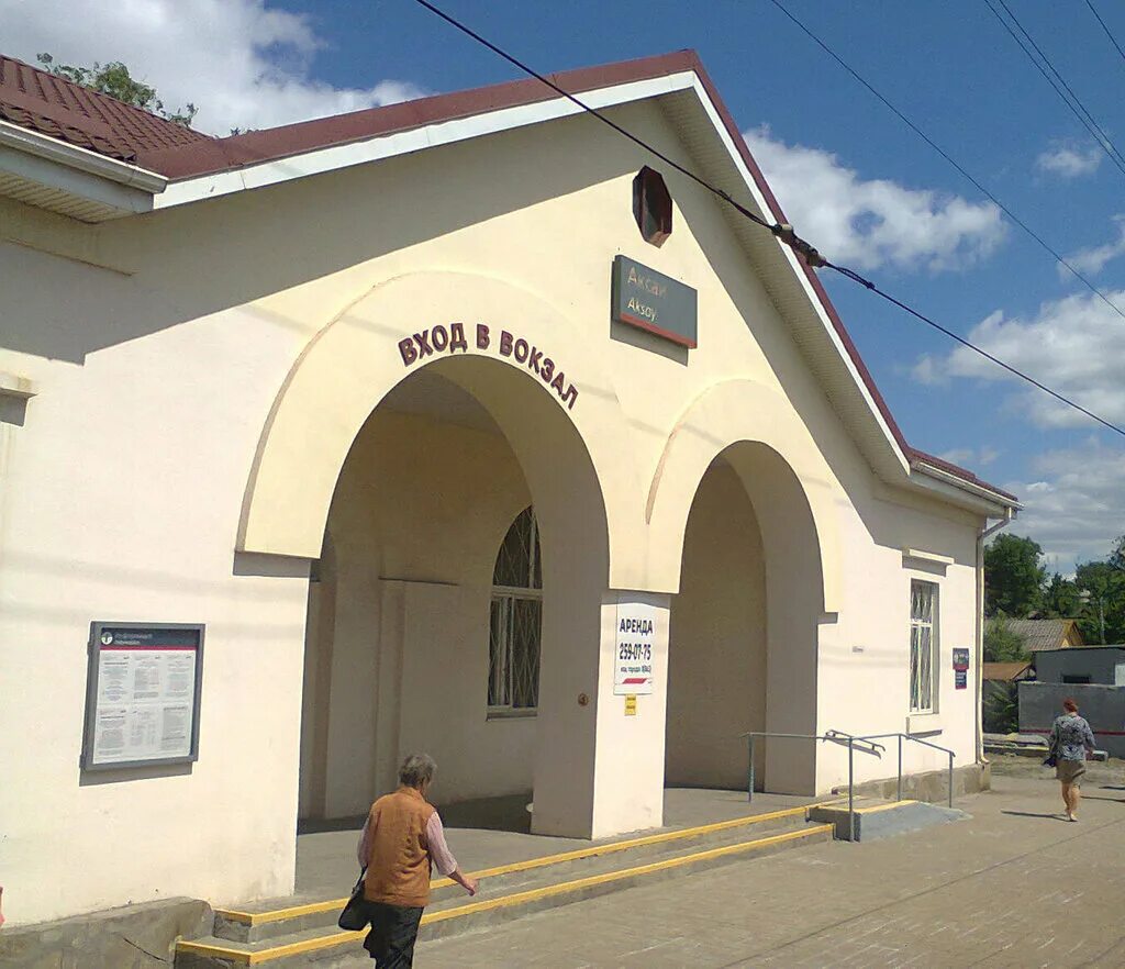 аксай ростовская область. платформа аксай. аксай вокзал. железнодорожная аксай. стеклозавод аксай.