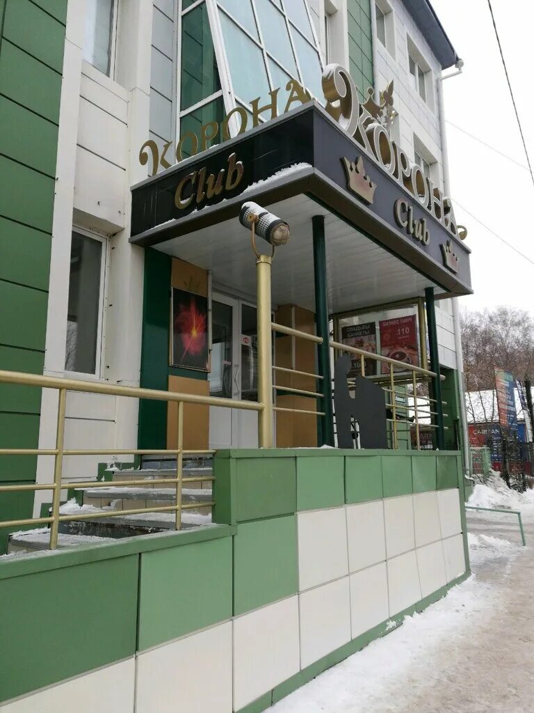 сибирская корона томск на учебной. корона томск. корона банкетный зал. золотая корона банкетный зал пластуновская. корона российской империи.