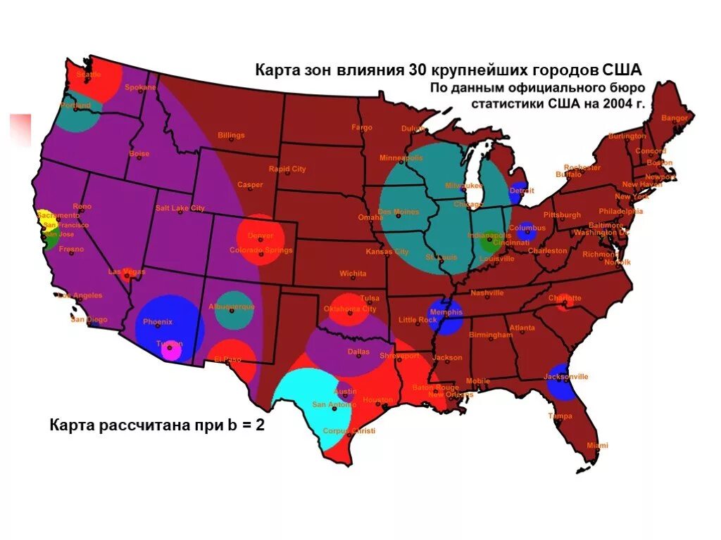 Хозяйственная карта США. Экономические центры США. Карта влияния США. Экономическая карта США.