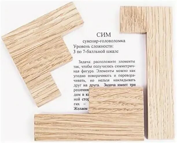 что такое свинг дерево. головоломка «сим». Tony casanova - bonsai tiger. постельное белье для симс 4. симс 4 деревья.