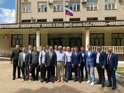 губкин нефтегаз