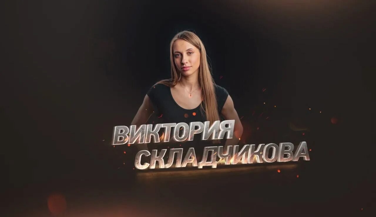 прожарка стейка. прожарка герои. прожарка заставка. участницы шоу прожарка. прожарка логотип.