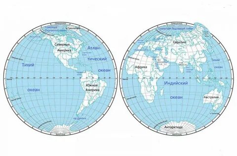 на контурной карте полушарий Подпишите все океаны, моря, заливы, проливы, каналы