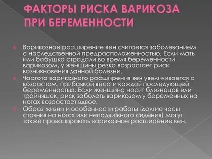 Больной считает